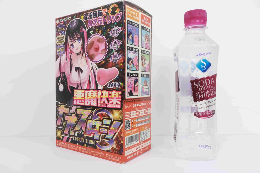 图片[1]- Ride Japan 恶魔快乐透明版飞机杯测评：透明硬派“肉丸王”高刺激必收- 绅士俱乐部