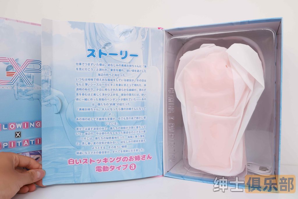 图片[3]- GXP白丝壁女3电动版飞机杯评测：真空密封+巨物电机，健身还是自慰？- 绅士俱乐部