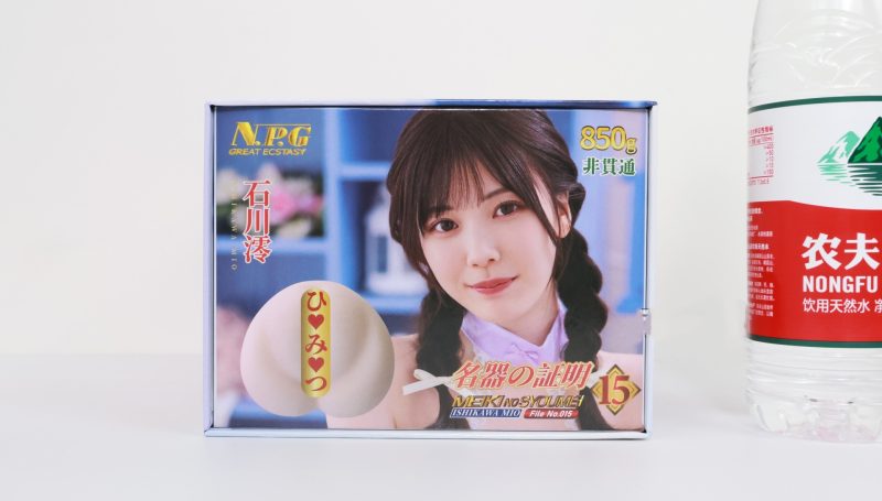 NPG名器证明15石川澪评测:双层软胶的大起伏慢玩杯- 绅士俱乐部