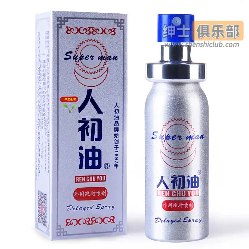 图片[2]- 2025延时喷剂排行榜：真实评测效果与副作用全解析- 绅士俱乐部