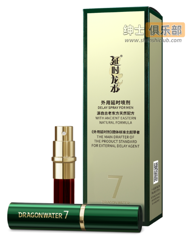 图片[5]- 2025延时喷剂排行榜：真实评测效果与副作用全解析- 绅士俱乐部