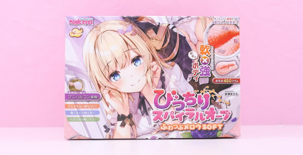 Magic eyes魔眼螺旋蓬松球soft(宫濑)包装展示