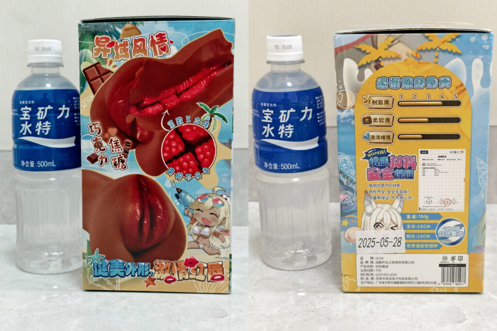 图片[2]- GOSE狂热曼波飞机杯测评：辣妹系黑皮热舞，肉脊狂潮榨到停不下来！- 绅士俱乐部