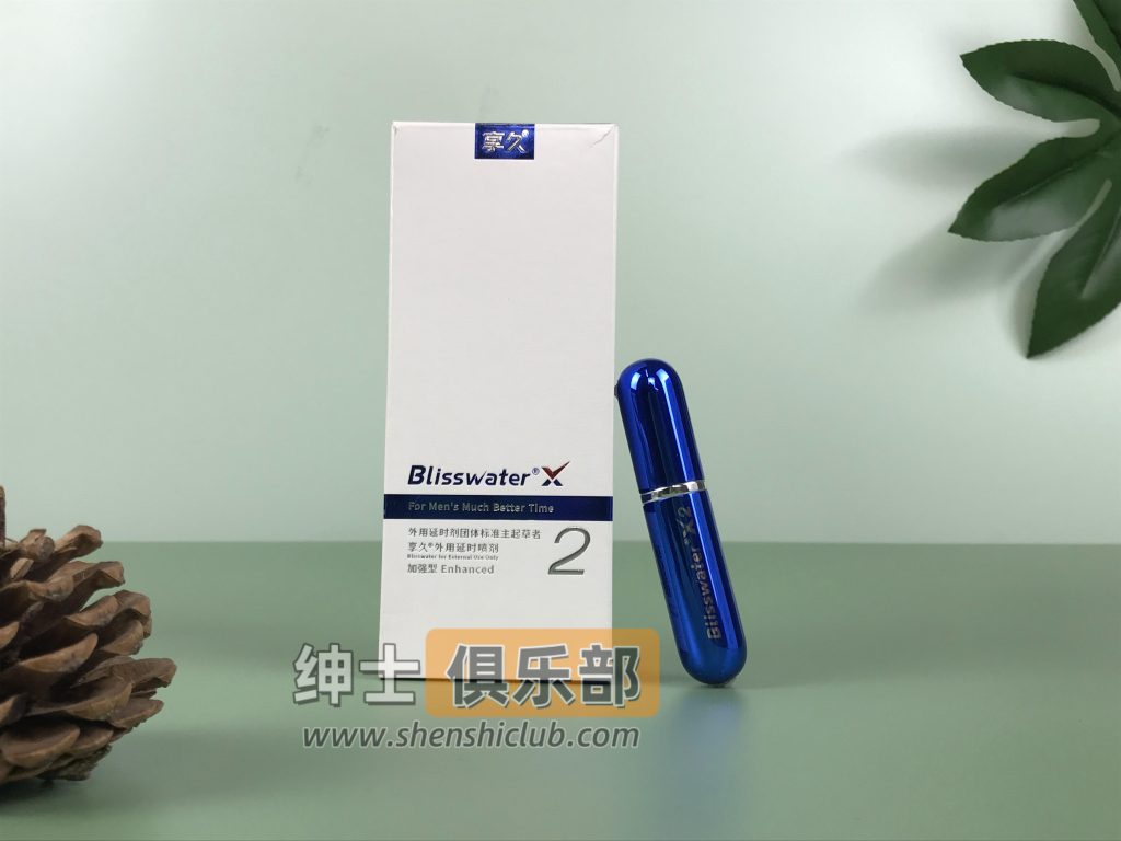 享久二代狂飙延时喷剂包装图和产品