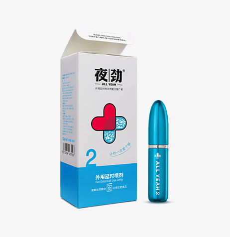 图片[4]- 享久3代+二代狂飙夜劲S2延时喷剂测评：三款热门喷雾真实对比- 绅士俱乐部