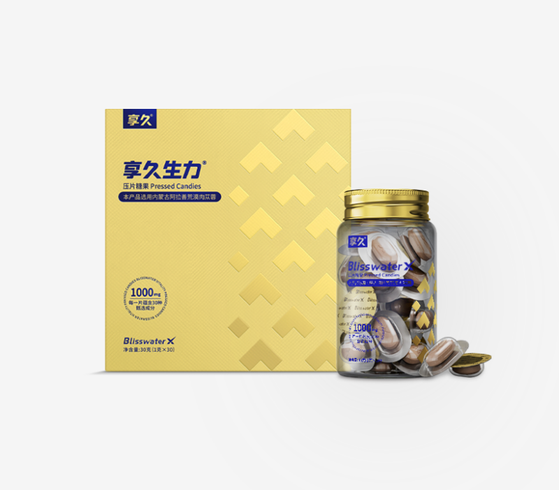 享久生力压片糖果体验:补回男人亏的本- 绅士俱乐部