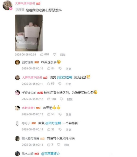 看到了B站水友的实力- 绅士俱乐部