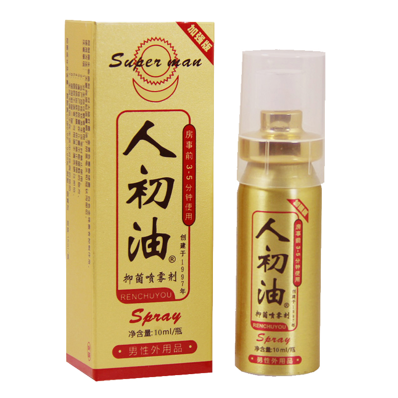 人初油金装加强版延时喷剂测评:是辣得有感,还是麻得没用?- 绅士俱乐部