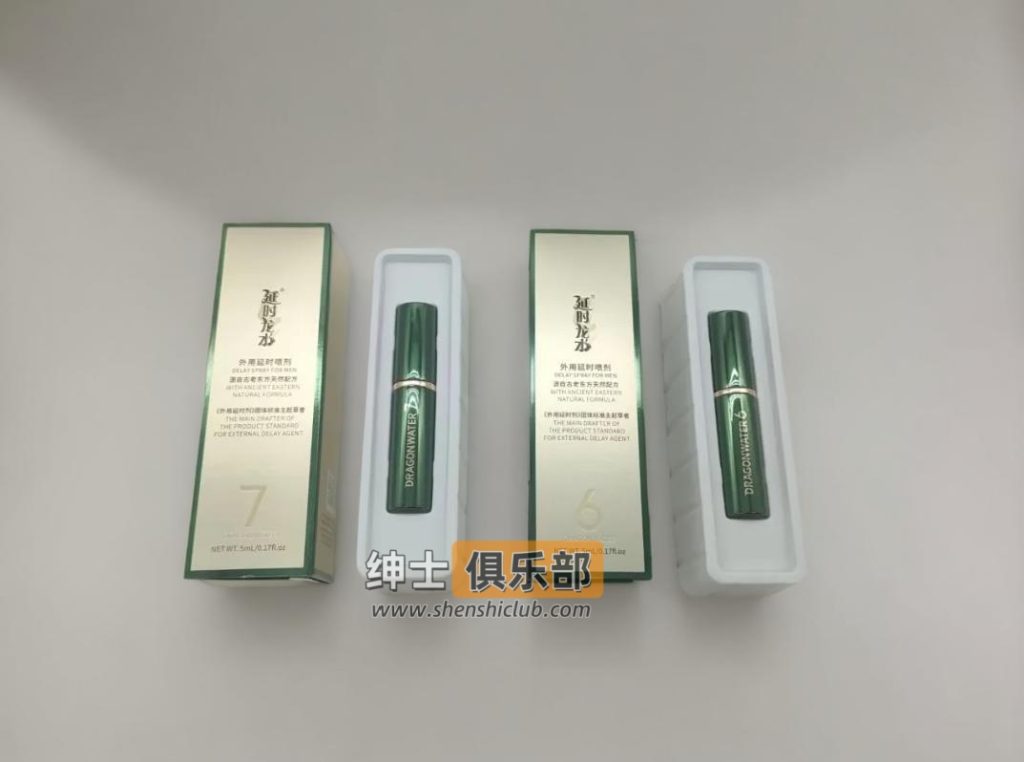 图片[1]- 延时龙水6代/7代延时喷剂测评：龙水超强&享久2代最佳平替？- 绅士俱乐部