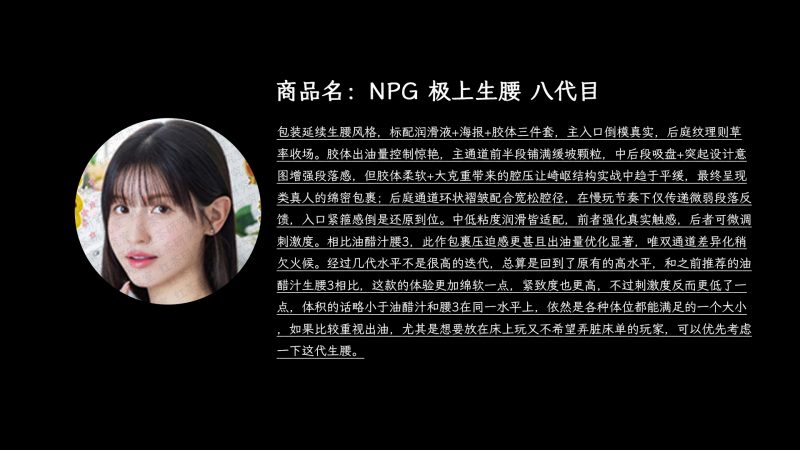 2025臀模与半身飞机杯产品测评指南- 绅士俱乐部