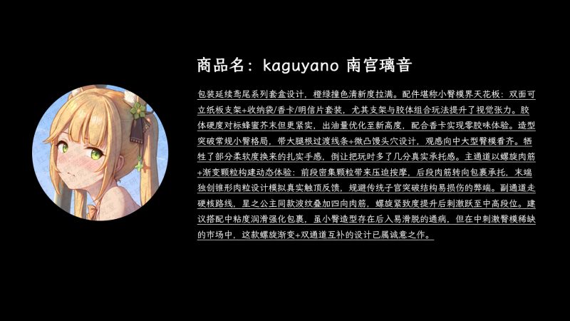 2025臀模与半身飞机杯产品测评指南- 绅士俱乐部