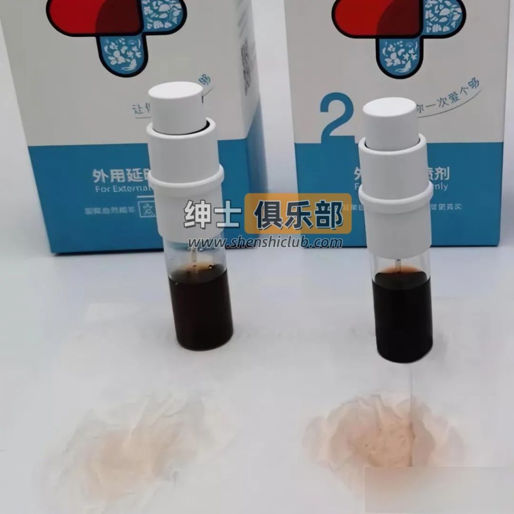 图片[2]- 夜劲S2延时喷剂测评：享久3代的平替真香款？- 绅士俱乐部