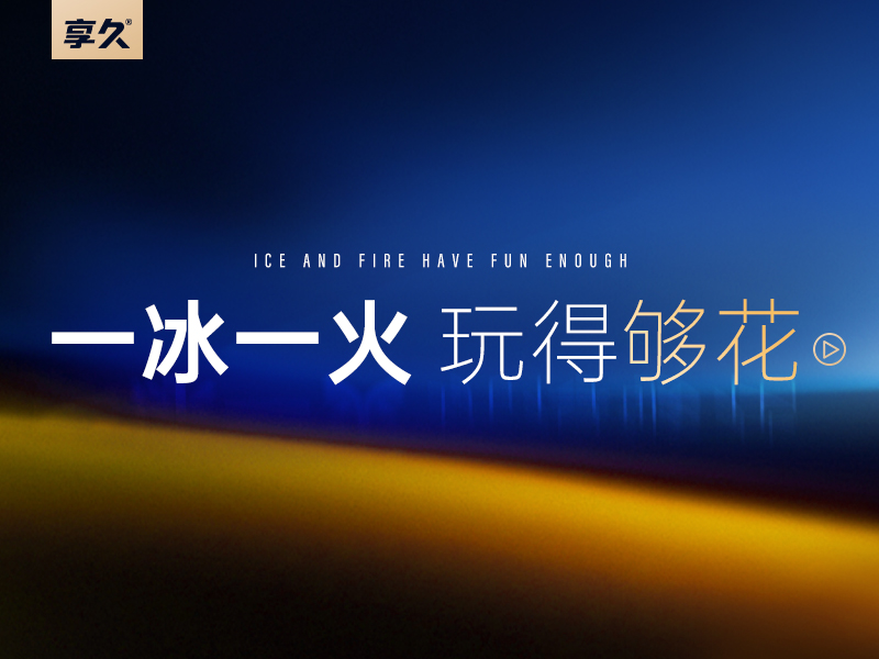 享久五代延时喷剂测评:男士喷雾第一名口碑测评- 绅士俱乐部