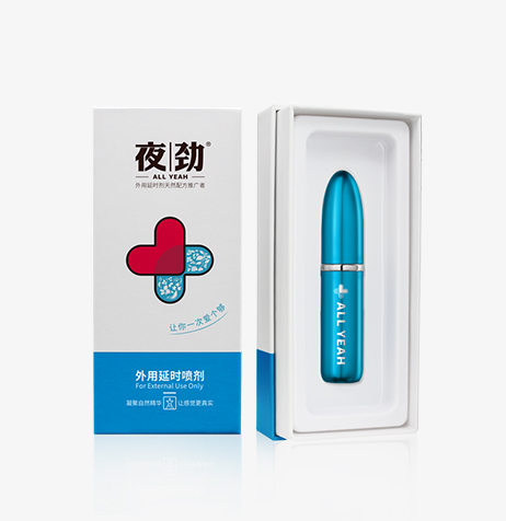 图片[1]- 夜劲延时喷剂全系列测评：S1、S2到五代PRO使用体验大揭秘- 绅士俱乐部
