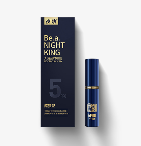 图片[5]- 夜劲延时喷剂全系列测评：S1、S2到五代PRO使用体验大揭秘- 绅士俱乐部