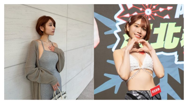 Missav最新公布:河北彩伽荣获亚洲之星!登上《GQ Thailand》- 绅士俱乐部
