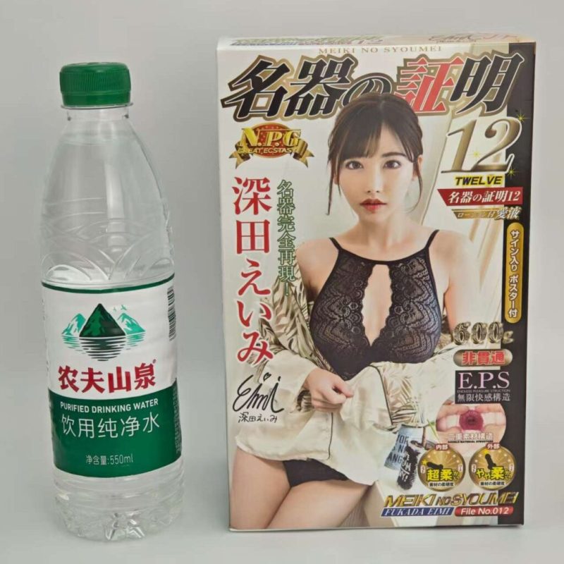 NPG名器の证明 No.012 深田咏美名器测评: 层层突破,包裹拉满!- 绅士俱乐部