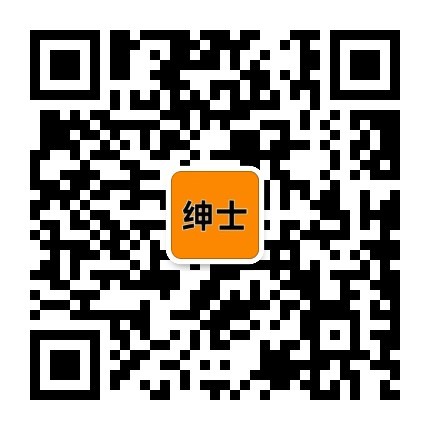 扫码关注公众号- 绅士俱乐部