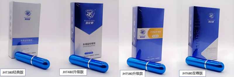图片[1]- 聚虎堂JHT延时喷剂测评：四款横向对比，哪一款才是“持久担当”？- 绅士俱乐部