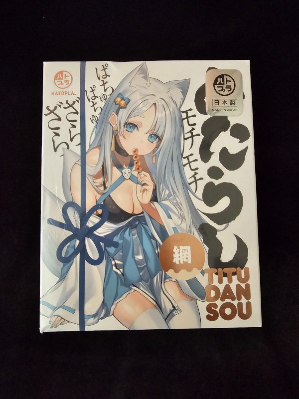 exe hatopla 猫耳娘飞机杯测评- 绅士俱乐部