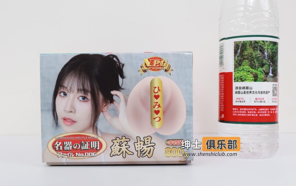 图片[2]- NPG 名器证明006二代苏畅飞机杯评测：想模仿Tomax仿真系，但差点“精气神”- 绅士俱乐部