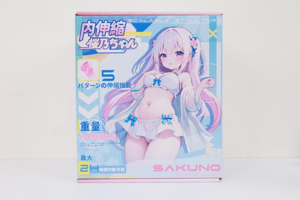 图片[1]- YUU内伸缩樱乃酱飞机杯评测：胖乎乎的传统派电动杯，虽无花活但实用稳健！- 绅士俱乐部