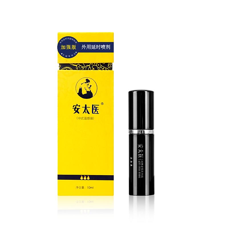 图片[6]- 2025男士延时喷剂排行榜：哪款才是最值得入手的延时喷剂推荐- 绅士俱乐部