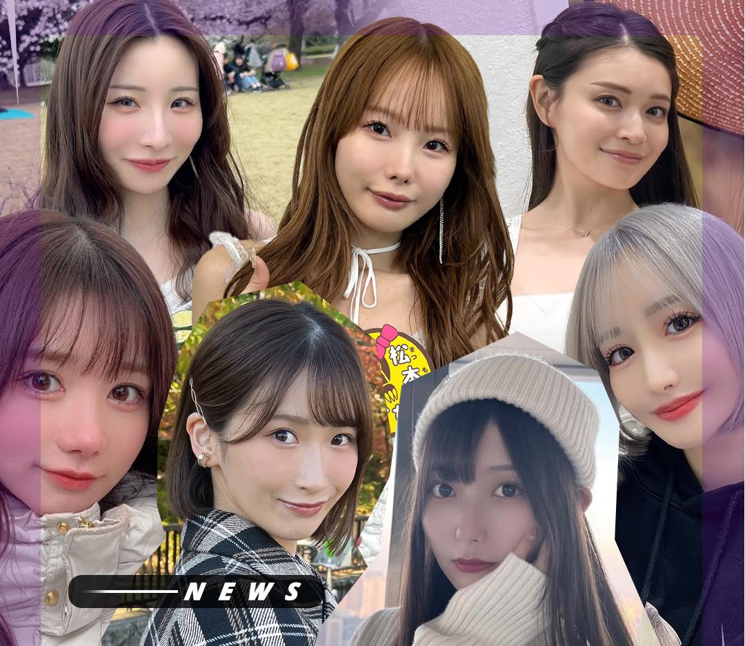 最强十人齐聚！Das!厂牌年度级企划曝光，松本一花、美园和花领衔豪华阵容引爆话题- 绅士俱乐部