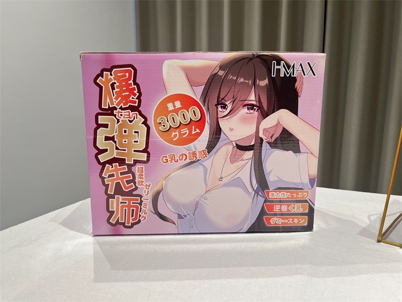 HMAX爆弹先师评测:3公斤人间“胸器”,可揉可冲,不可掌握!- 绅士俱乐部