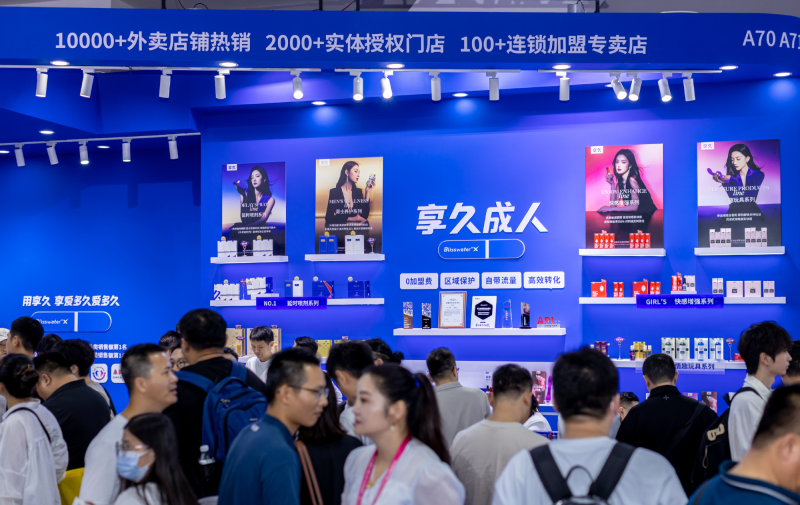 广州国际性文化节游记:绅士打卡广州成人展现场,这届真的“开了眼界”!- 绅士俱乐部