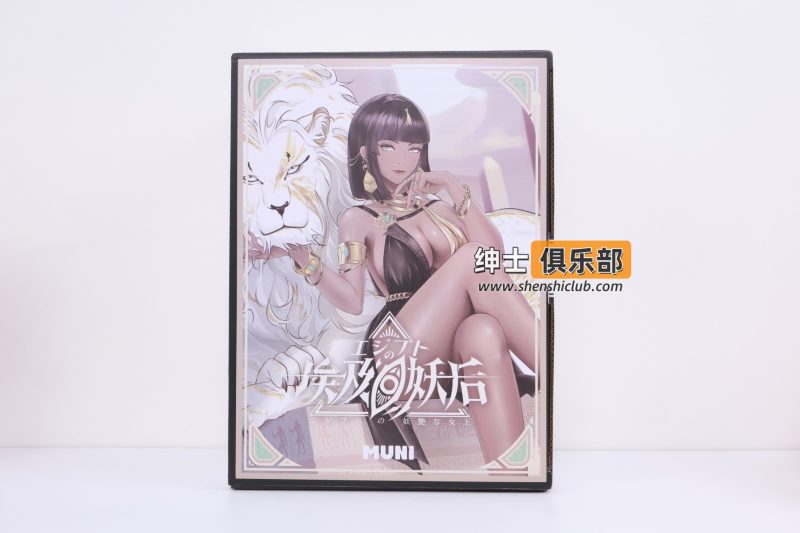 muni埃及艳后飞机杯评测：一字马黑皮小臀模，双通道太接近导致末端开裂的美中不足- 绅士俱乐部