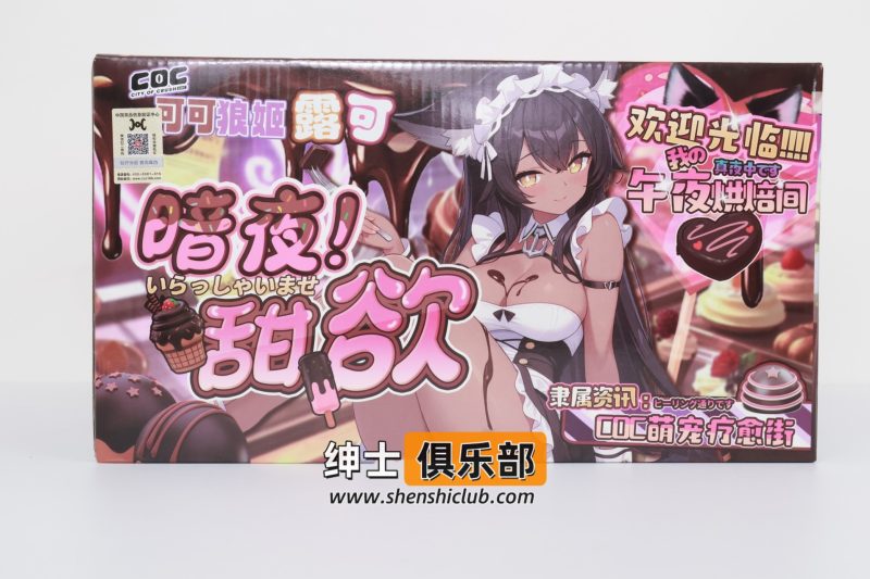 COC可可狼姬评测:褐色黑皮开腿倒模,姿势百搭、通道花样惊人!- 绅士俱乐部