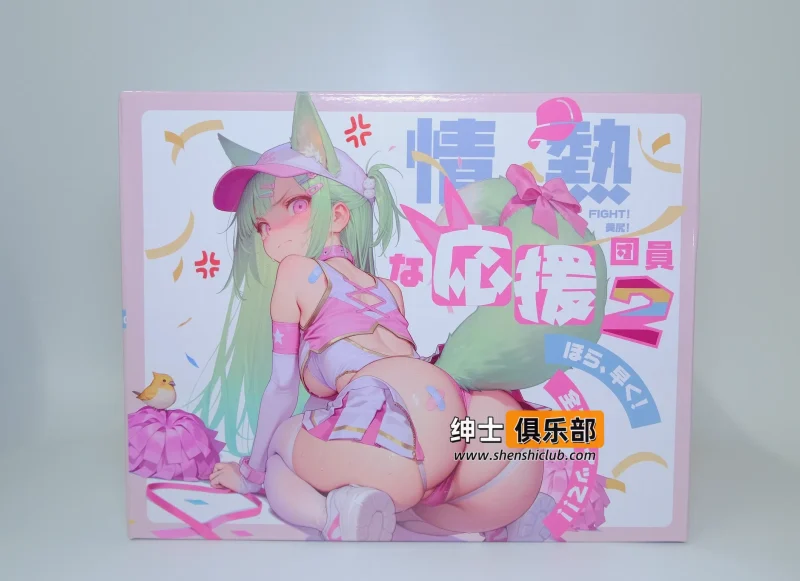 yokubou 情热应援团2代臀模测评:小臀模外形惊艳,但后入体验有点飘?- 绅士俱乐部