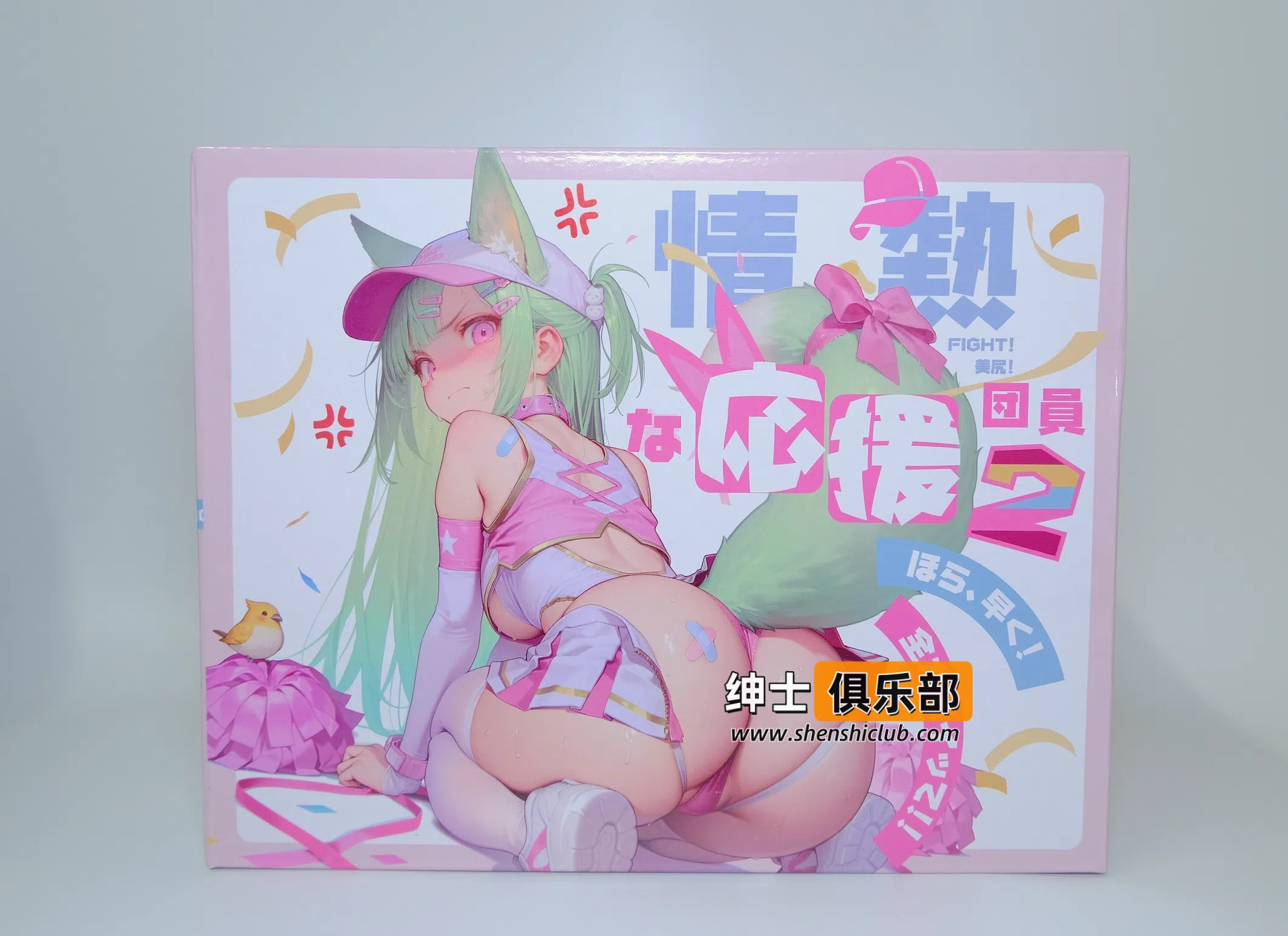 yokubou 情热应援团2代臀模测评:小臀模外形惊艳,但后入体验有点飘?- 绅士俱乐部