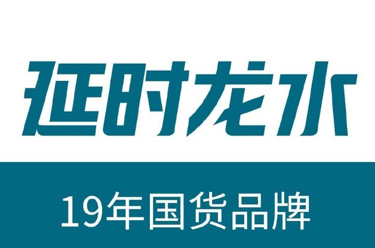 龙水LOGO