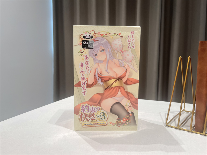 RQS约束快感3代飞机杯评测：丰乳细腰翘臀的少妇名器，慢玩党的心头好- 绅士俱乐部