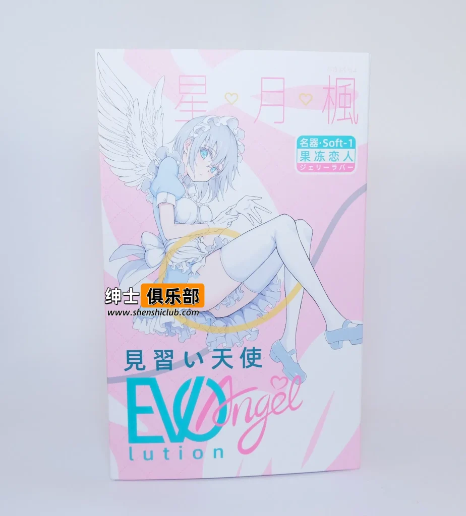 图片[1]- Evolution Angel 星月枫飞机杯评测：枫与铃正版联名值不值？- 绅士俱乐部