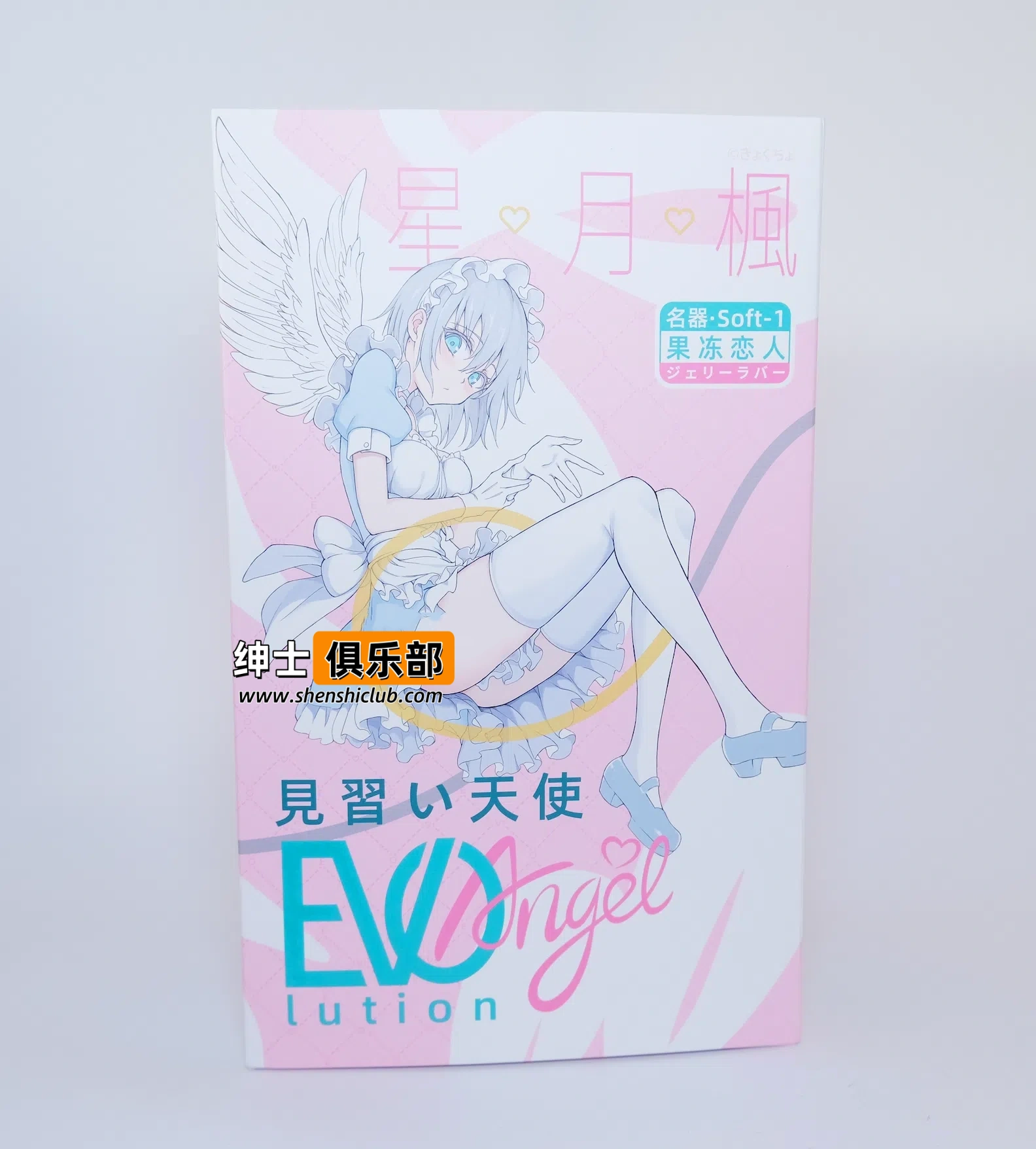 Evolution Angel 星月枫飞机杯评测:枫与铃正版联名值不值?- 绅士俱乐部