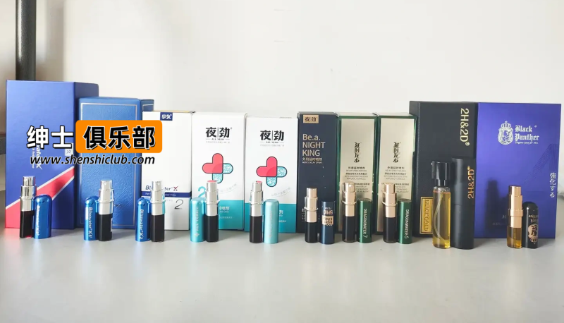 2026年延时喷剂评测排行榜:实测12款品牌真实效果与副作用深度解析- 绅士俱乐部