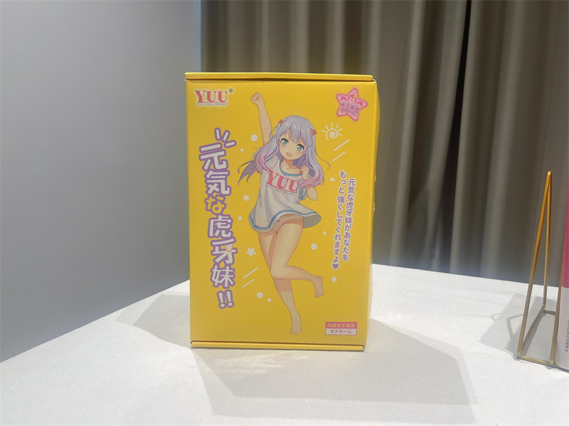 YUU虎牙妹妹软款飞机杯评测:柔软细腻又耐玩,新手进阶的不二选择- 绅士俱乐部