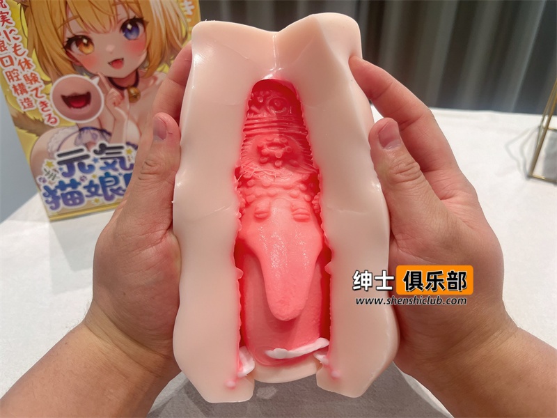 图片[5]- YUU元气猫娘飞机杯评测：猫嘴有亮点，XP党值得一试- 绅士俱乐部