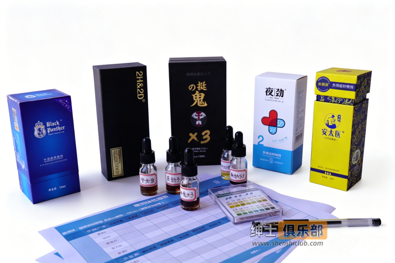 2026热门延时喷剂真人横评,夜劲S2、2H2D、黑豹3真实测评- 绅士俱乐部