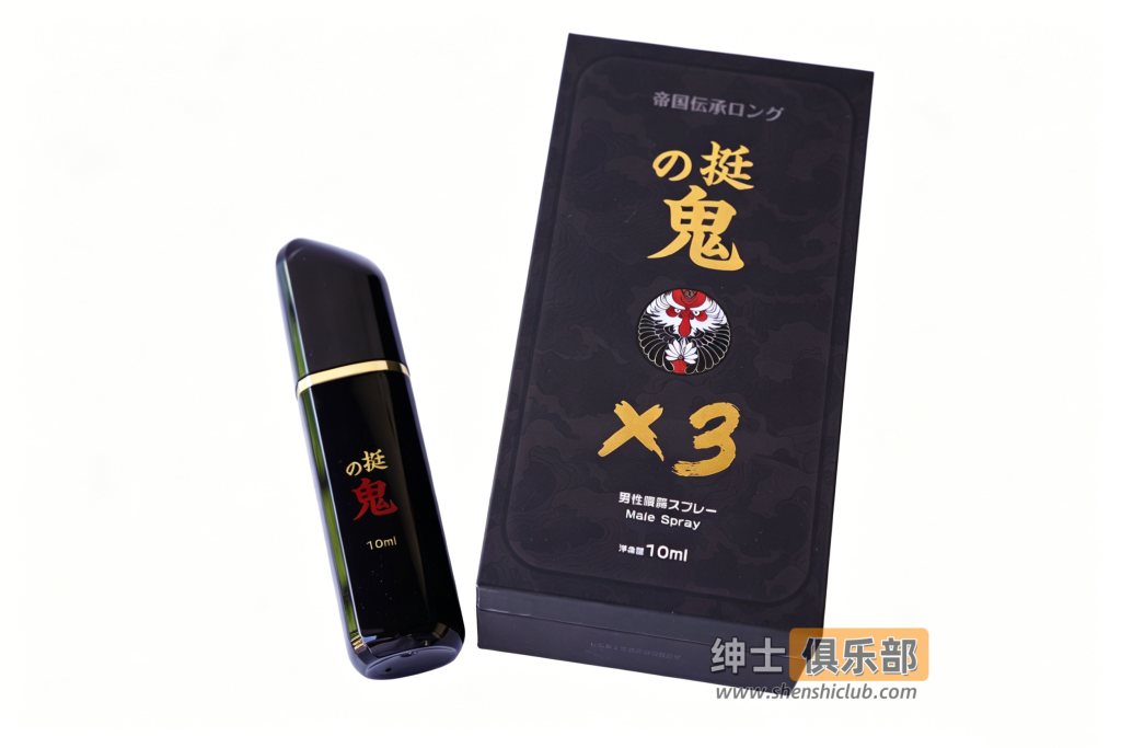图片[4]- 2026热门延时喷剂真人横评，夜劲S2、2H2D、黑豹3真实测评- 绅士俱乐部