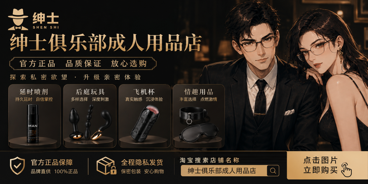 点击跳转