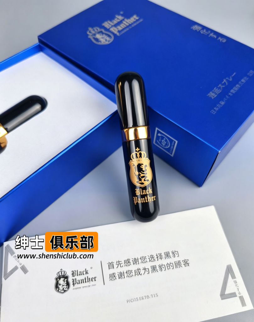 图片[10]- 延时喷剂哪个好？龙水、享久、夜劲、虎头喷、黑豹、2H2D等12款实测对比（2026最新版）- 绅士俱乐部