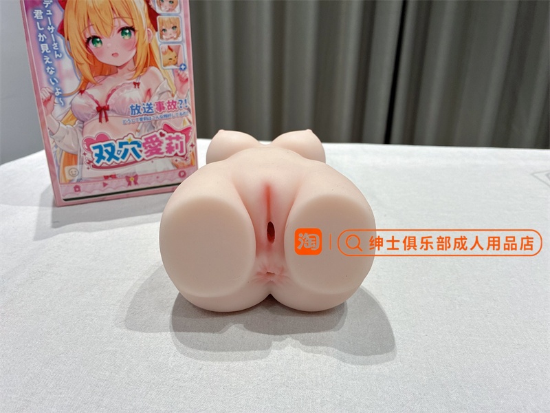 图片[3]- 杯多多双穴爱莉评测：颜值与玩法兼备的双穴名器，值得入手吗？- 绅士俱乐部