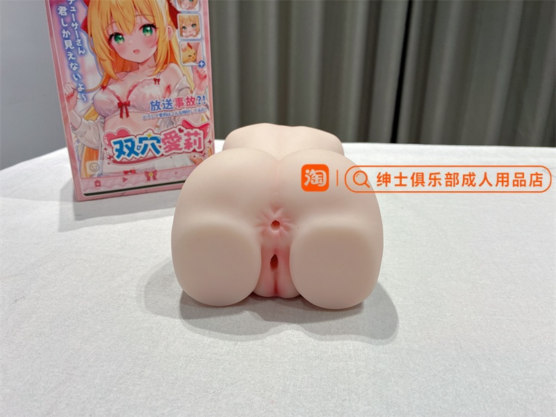 图片[4]- 杯多多双穴爱莉评测：颜值与玩法兼备的双穴名器，值得入手吗？- 绅士俱乐部