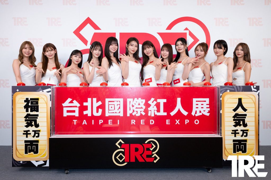图片[3]- TRE2026今天开展了。花一晚上把百位嘉宾名单全扒出来了- 绅士俱乐部