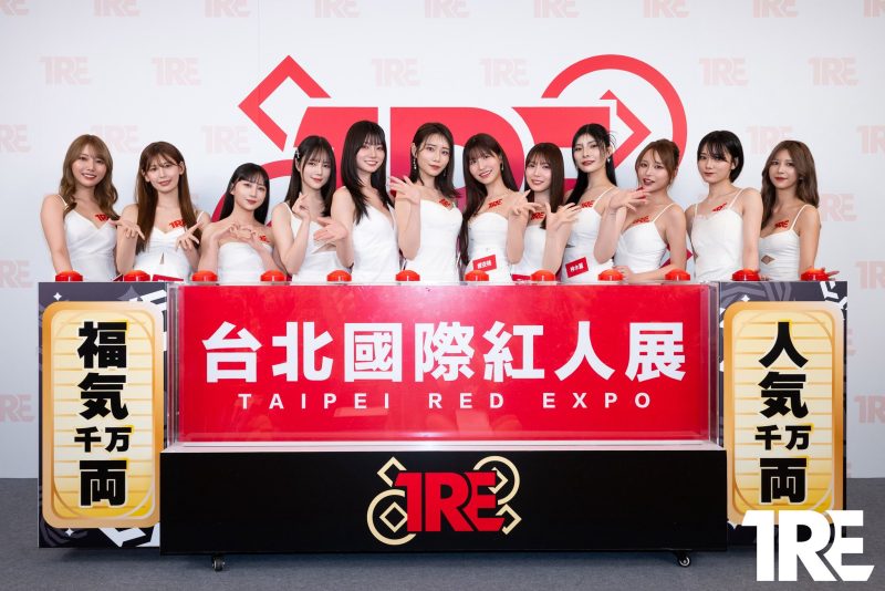 TRE2026现场爆火!FANZA六月AV女优排行榜公布,瀬户环奈为何还能稳坐第一?- 绅士俱乐部